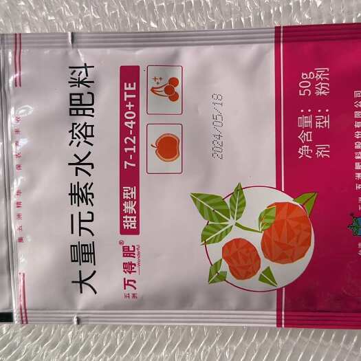 临沂万得肥甜美型大量元素水溶肥料叶面肥