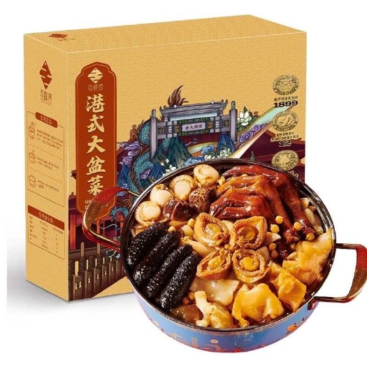 百鲜荟港味大盆菜佛跳墙3斤装礼盒装顺丰包邮