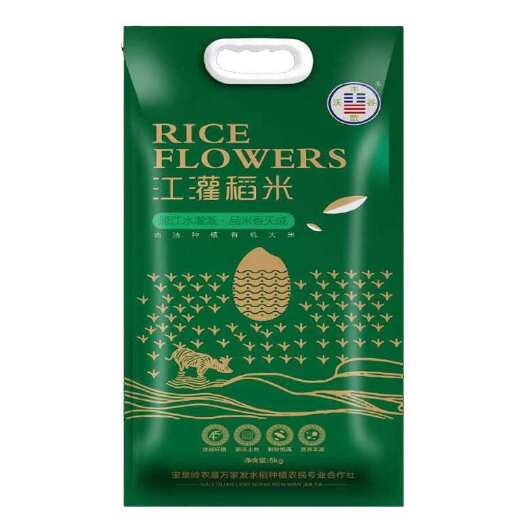 绥滨县长粒香