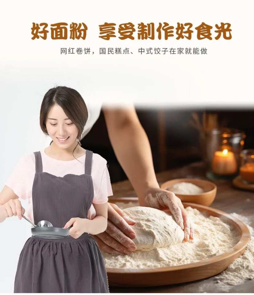 鲜活胚芽面粉一件代发，可供私域爆款，5装源头工厂，可批发