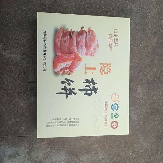 临朐县隐柿谷柿饼礼盒