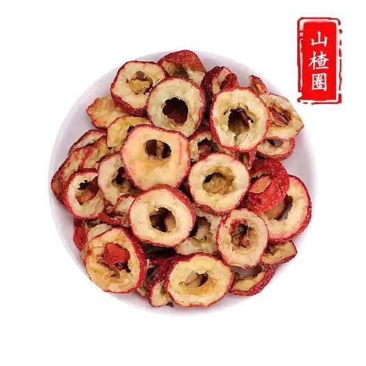 【新货】无核山楂干山楂圈空心圈泡茶泡水煮水去籽非中心圈