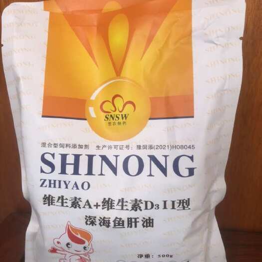 南宁深海鱼肝油饲料添加剂维生素A维生素D3猪鸡鸭牛羊通用