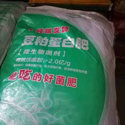 青州市有机肥