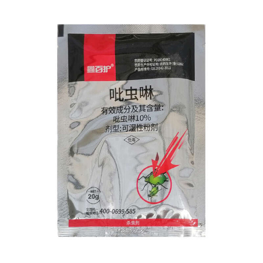 郑州吡虫啉10%吡虫啉杀虫剂蔬菜甘蓝蚜虫比虫林杀蚜虫药