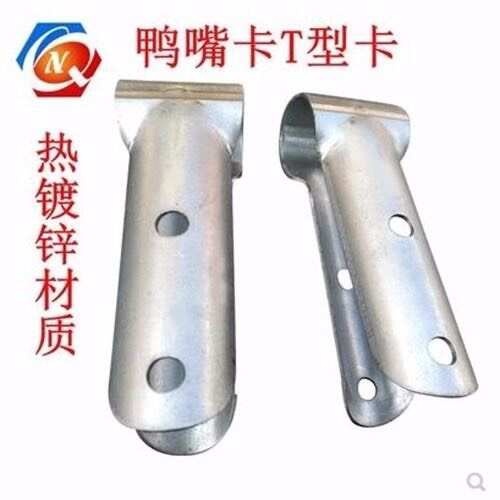 大棚骨架钢管直鸭嘴卡箍斜鸭嘴卡T型卡三通卡丁字卡温室大棚配件