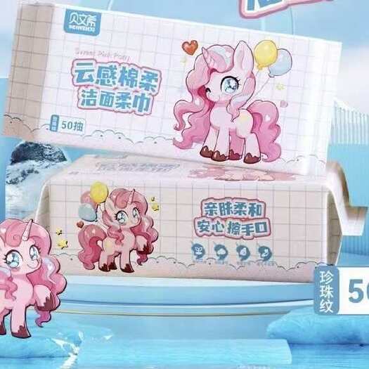 吉首市贝文希洗脸巾一次性绵柔巾珍珠纹加厚洁面巾婴儿抽取式