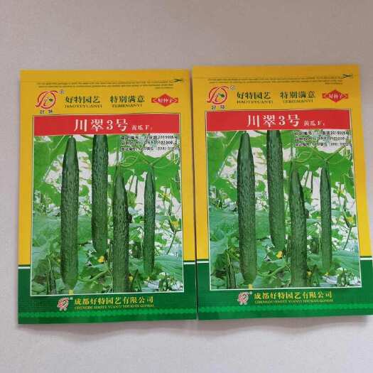 华容县川翠3号黄瓜种子 露地青瓜绿皮刺黄瓜四川春秋季农家田园蔬菜种