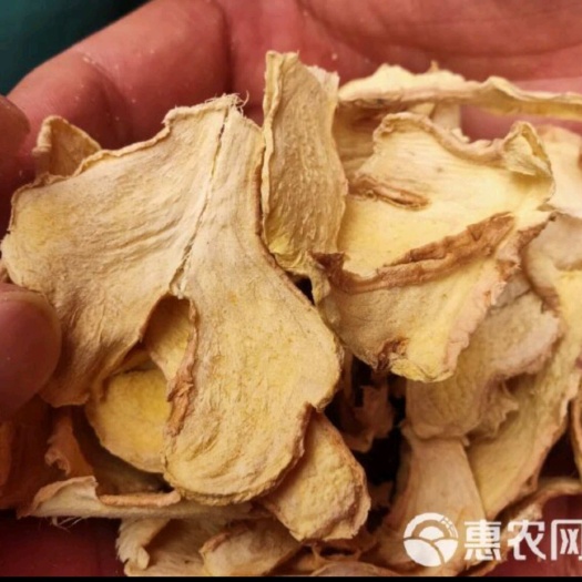 云南精品小黄姜片，过筛货！云南精品小黄姜片，切片
