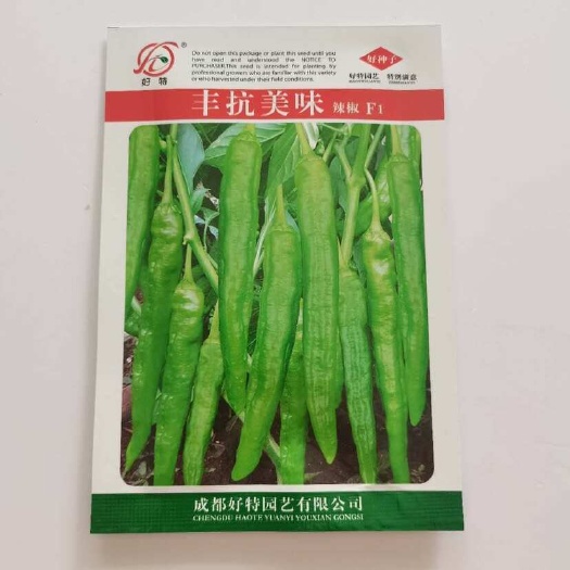 华容县好特 丰抗美味辣椒种子 中早熟  树形高大 皮薄 味微辣 产