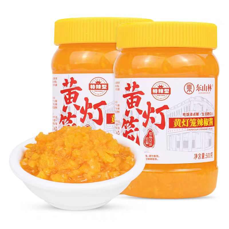 海南黄灯笼辣椒酱海南野山椒酱源头工厂
