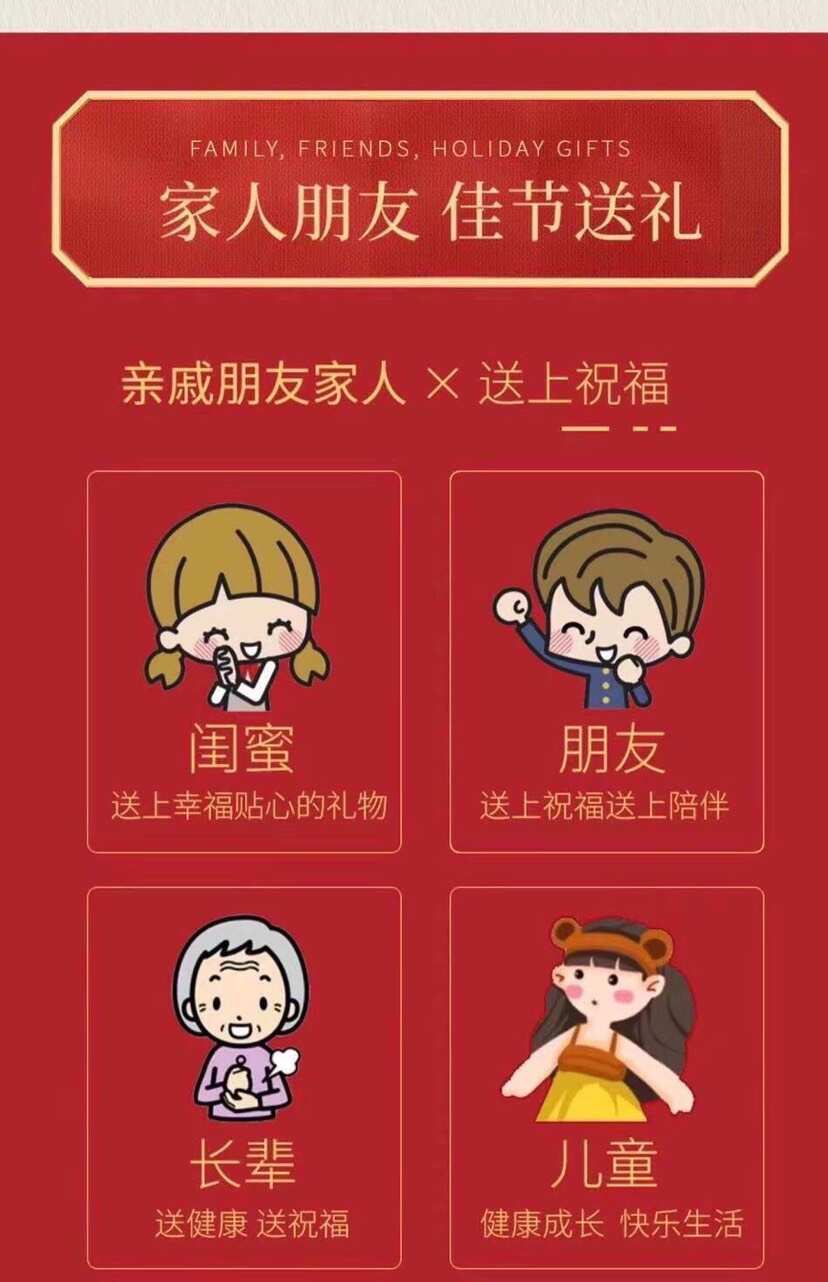 胶东手工花饽饽醒狮蛇年花样馒头花馍年货面点礼盒