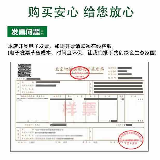 安道麦 辉润3%噻霉酮溃疡病 **性角斑病软腐病野火病杀菌剂