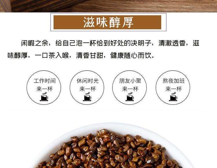 决明子中药材草决明决明子茶决明子批发量大优惠