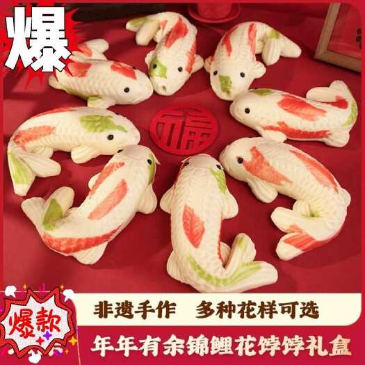烟台非遗手工胶东手工花饽饽花样面食面点花馍锦鲤鱼过年货礼盒