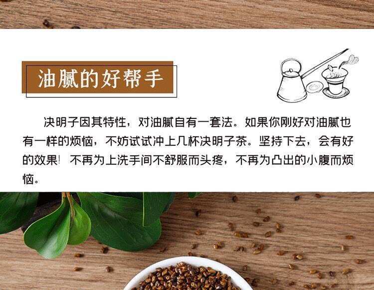决明子中药材草决明决明子茶决明子批发量大优惠