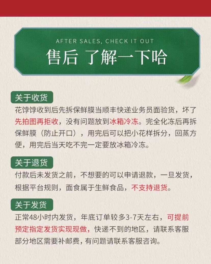 胶东手工花饽饽醒狮蛇年花样馒头花馍年货面点礼盒