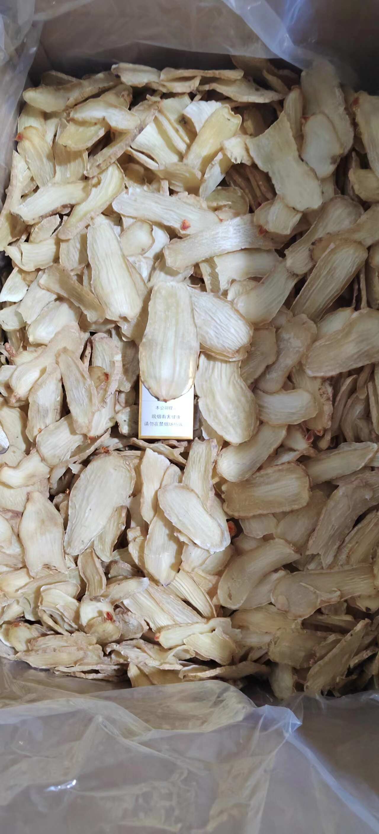 汉中货：大量现货供应元胡、元胡片、天麻片等