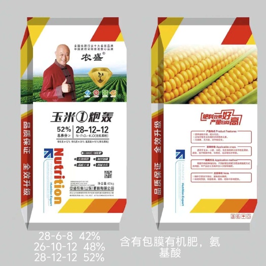 平原县厂家直销玉米控释肥，种肥同播，免追肥，后期不脱肥