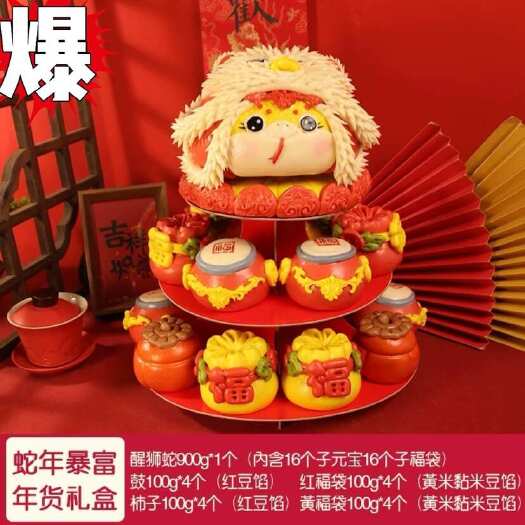 烟台胶东手工花饽饽醒狮蛇年花样馒头花馍年货面点礼盒