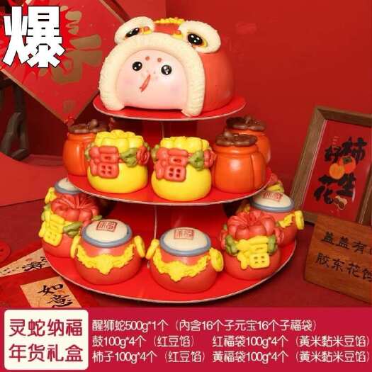 烟台胶东手工花饽饽醒狮蛇年花样馒头花馍年货面点礼盒