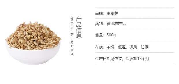 大麦芽中药材麦芽无硫麦芽催奶炒麦芽熟麦芽