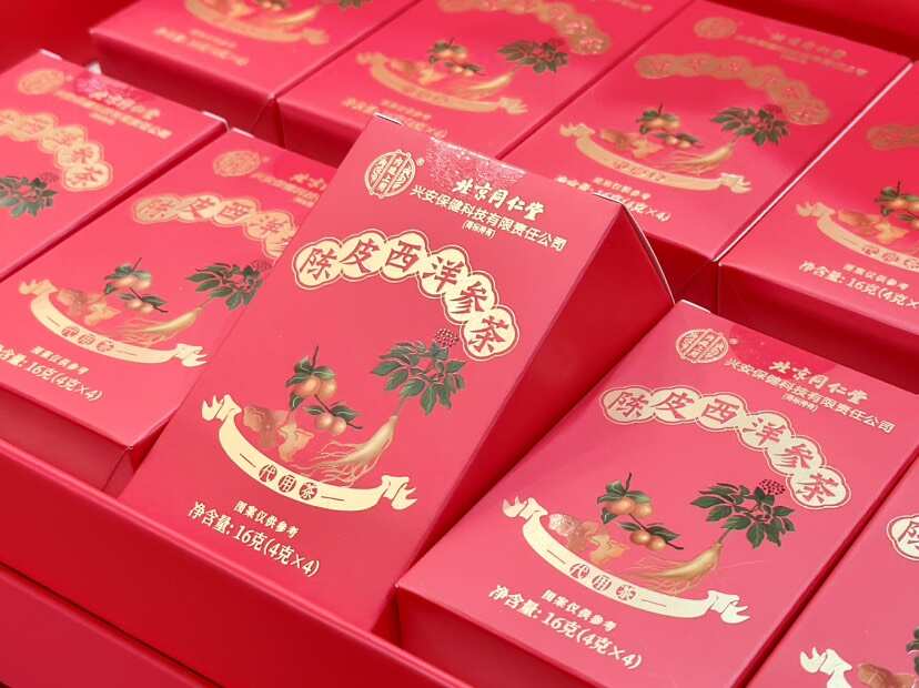 北京同仁堂    陈皮西洋参组合茶