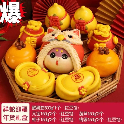 胶东手工花饽饽醒狮蛇年花样馒头花馍年货面点礼盒