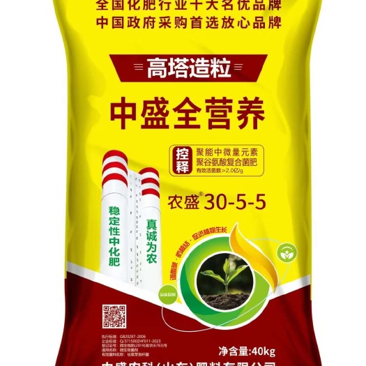 平原县厂家直销农盛30-5-5   高塔造粒，适合小麦玉米追肥