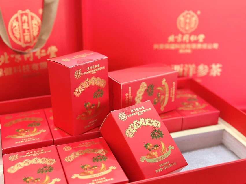 北京同仁堂    陈皮西洋参组合茶