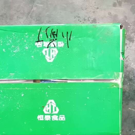 沈阳小前蹄