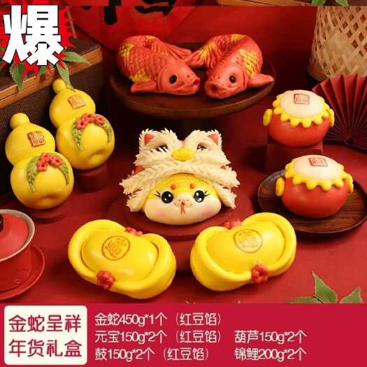 烟台胶东手工花饽饽醒狮蛇年花样馒头花馍年货面点礼盒