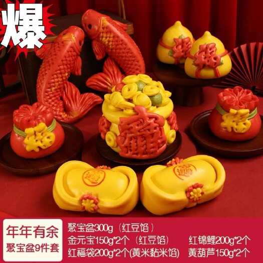胶东手工花饽饽醒狮蛇年花样馒头花馍年货面点礼盒