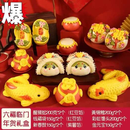烟台胶东手工花饽饽醒狮蛇年花样馒头花馍年货面点礼盒