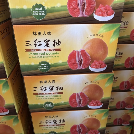 桐乡市三红柚，葡萄柚