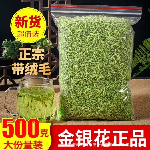 金银花正品河南封丘原产金银花茶