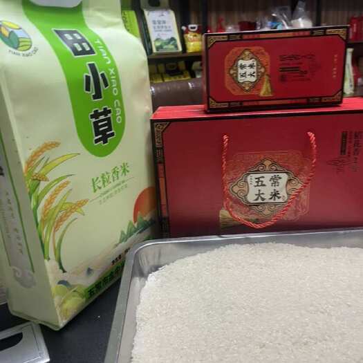 五常市五常大米东北大米
