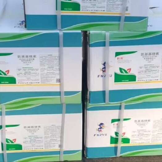 寿光市氨基寡糖素杀菌剂防治叶枯病花叶病黄化曲叶病稻瘟病锈病叶斑病等