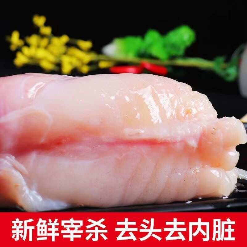 安康鱼新鲜肘去皮免处理海捕蛤蟆鱼丑鱼尾巴海鲜批发安康鱼尾