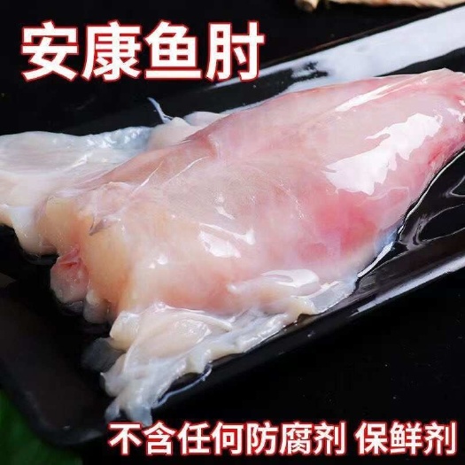 安康鱼新鲜肘去皮免处理海捕蛤蟆鱼丑鱼尾巴海鲜批发安康鱼尾