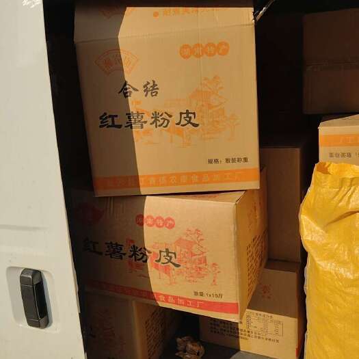 长沙县纯手工红薯粉