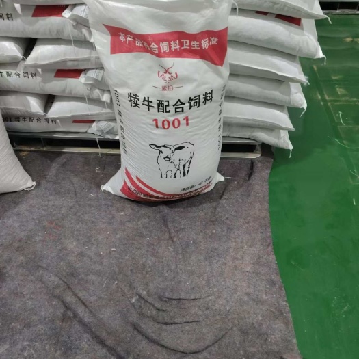 牛犊精补料饲料