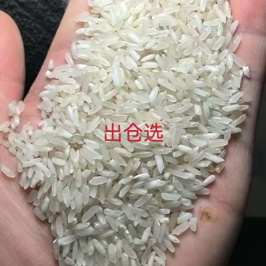 京山市大米 黄米 色选米