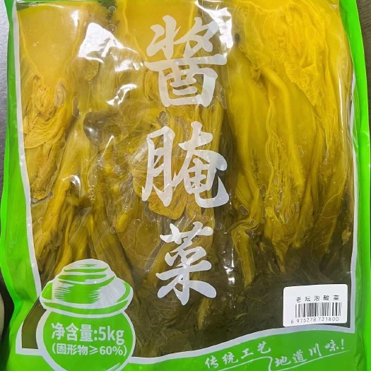 三台县四川大泡菜，蜀新源5千克*3袋餐饮装，性价比最高的产品