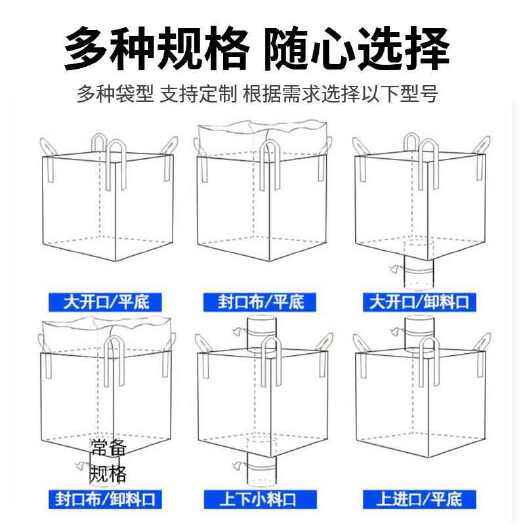 凤阳县集装袋，吨包袋，1000KG,2000KG（食品用，化工用）
