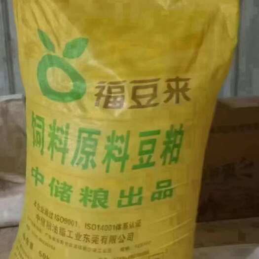 广州43%豆粕
