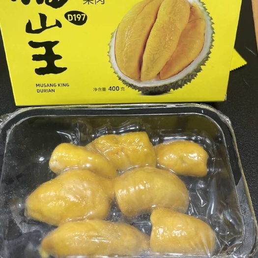 广州马来西亚树熟猫山王D197榴莲液氮锁鲜果肉