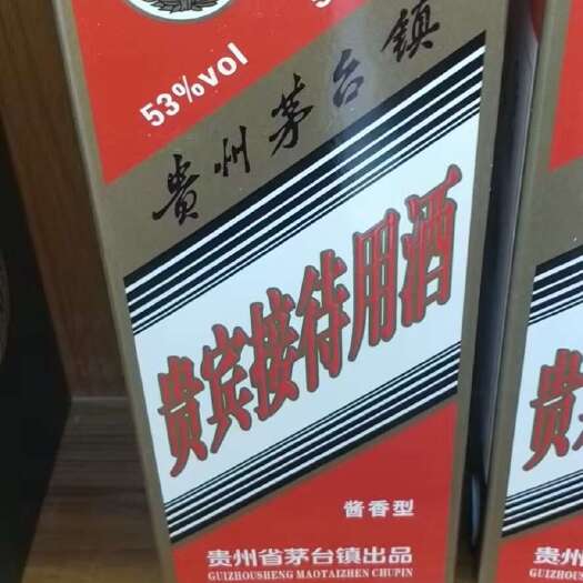 普定县商务接待，省钱有面子