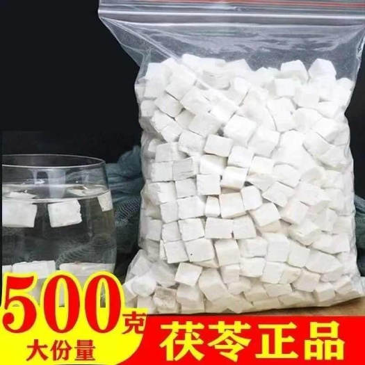 衡东县伏岑，干伏岑丁，老树伏岺丁，，无硫，货品对版