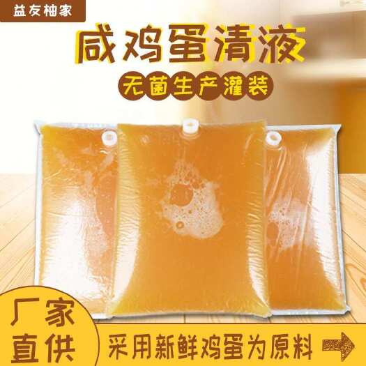 惠州粉壳蛋